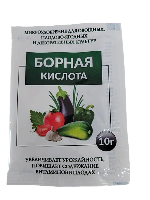 Борная кислота 10 г - микроудобрение для завязи и роста